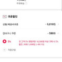 지리산 물하나 무라벨 500ml 80개 , 2L 24개