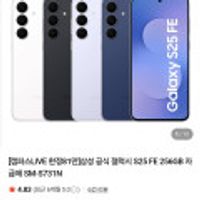 삼성전자 갤럭시 S25 FE 리뷰상품권포함