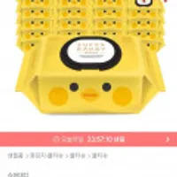 82평량 슈퍼대디 프렌즈 병아리 물티슈70매 20팩 외