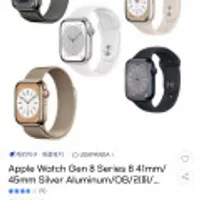 애플 워치 Series 8 41mm/45mm 리퍼