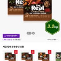 하림펫푸드 더리얼 그레인프리 오븐베이크드 닭고기 어덜트 3.2kg