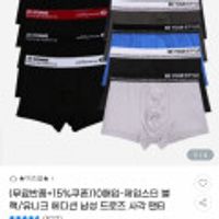 제임스딘 블랙/유니크 에디션 남성 드로즈 사각 팬티 10매입