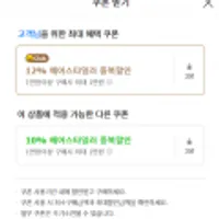 유닉스 BLDC SUPER D+ 접이식헤어드라이기 UN-A5001 스클 39,900원, 누구나 40,910원