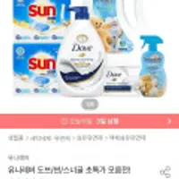 스너글 초고농축 섬유유연제 대용량 4L 2개