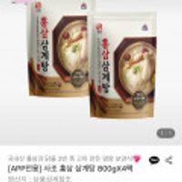 사조 홍삼 삼계탕 800g X 4팩