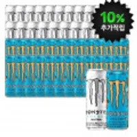 (10%캐시적립) 몬스터 에너지 울트라+망고로코 355ml 48캔 (2박스) 체감가