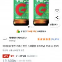영진 구론산 탄산 스파클링 오리지날, 150ml, 30개