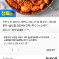 보일링 씨푸드 세트 (손질 홍새우+가리비관자+솔방울 오징어+감자+옥수수+소세지)