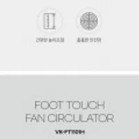 보랄 발터치 팬큘레이터 VK-FT1101H