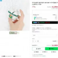 카카오프렌즈 골프라운지 무선 블루투스 이어폰