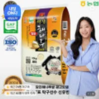 24년산 햅쌀 당진해나루쌀 삼광미 특등급 10kg