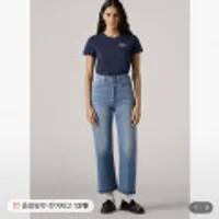 리바이스 여성 립케이지 스트레이트진