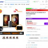 SK하이닉스 Beetle X31 2TB 외장SSD 빅스가 17.9만/전용파우치증정