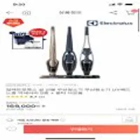 일렉트로룩스 에르고라피도 zb3324b