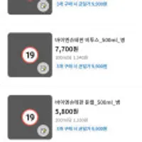 바이엔슈테판 (3병구매시9900/0)