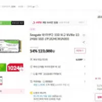 Seagate 바라쿠다 530 M.2 NVMe 1024GB SSD ZP1024CM3A003