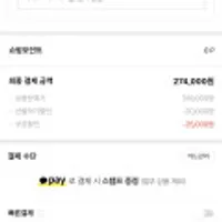 에어팟프로2세대