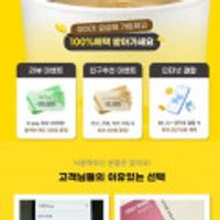 알뜰요금제 12개월 6개월 메가커피