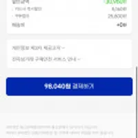 G마켓 에어태그 4팩 호러쇼쿠폰, 애플 중복쿠폰 적용(kb,현대,삼성,신한 5퍼센트 카드할인 적용시)