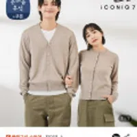 지이크 아이코닉 프리미엄 메리노울 100% 가디건