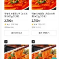 오창맛집 떡볶이공장 떡&쫄볶이 1팩