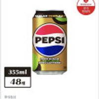펩시 제로 카페인 355ml 48캔 카카오페이 24,750원