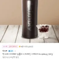 빙그레 아카페라 심플리 디카페인 아메리카노 400ml 20병