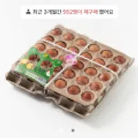 HACCP 무항생제 구운계란 대란 60개