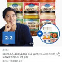 폰타나 파스타소스 430g/600g 4병+면2개+파우치소스 증정