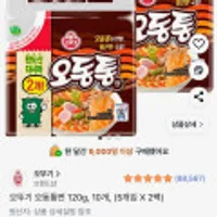 오뚜기 오동통면 120g, 10개