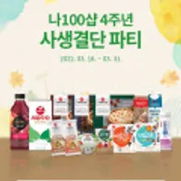 서울우유 멸균우유 1000ml x 10팩 , 200ml 24팩 페이코쿠폰가 14,678원 , 9758원