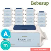 베베숲 시그니처 블루 70매 20팩