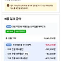 삼성전자 4K UHD QLED TV 85인치 TV 벽걸이형(삼성카드 )