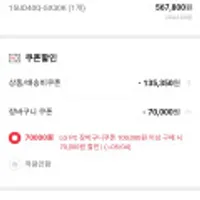 LG 울트라PC 15UD40Q-GX30K 15인치 노트북