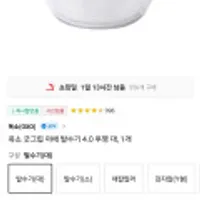 옥소 굿그립 야채 탈수기 대