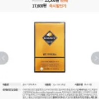 그레인온 골드 카무트효소 3g x 30포