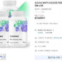 쏜리서치 베이직 뉴트리언트 투퍼데이 종합비타민 60캡슐 x3병개당