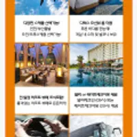 나트랑 래디슨블루 vs 푸꾸옥 윈덤 그랜드 자유여행