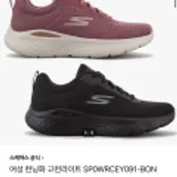 스케쳐스 런닝화 고런라이트