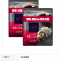 육즙고기교자 외 만두 