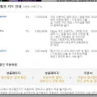 라이젠 R5 7500F_RTX4060Ti 게이밍컴퓨터