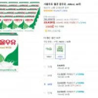 서울우유 멸균 흰우유 200ml 48개입