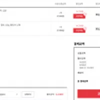 동원참치 3종 2세트이상구매시 7%추가할인