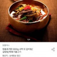 원할머니 명품육개장 600g 10팩