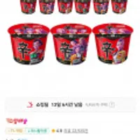 농심 신라면 큰사발 114g, 16개