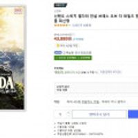 닌텐도 스위치 젤다의 전설 브레스 오브 더 와일드(야숨) 한국어 게임 타이틀 최신형