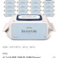베베숲 물티슈 시그니처 블루 70매 캡 20팩