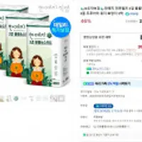 한예지 천연펄프 3겹 볼륨앤소프트 30롤 화장지 쿠폰