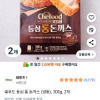 쉐푸드 등심 통 돈까스 (냉동), 300g, 2개