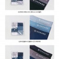 지오다노 모달 심리스 박서 브리프 3팩